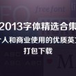 118图库开奖号码预测